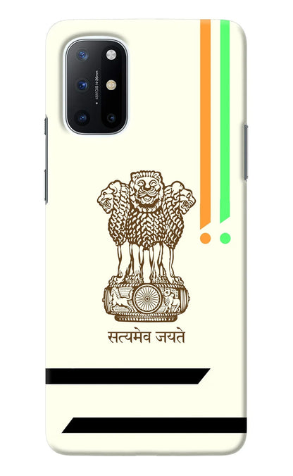 Satyamev Jayate Brown Logo Oneplus 8T Back Cover