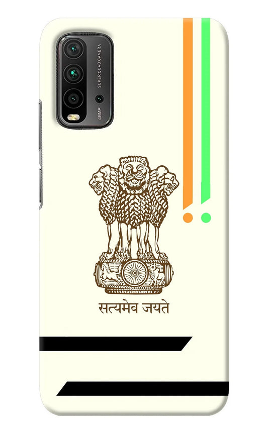 Satyamev Jayate Brown Logo Redmi 9 Power Back Cover