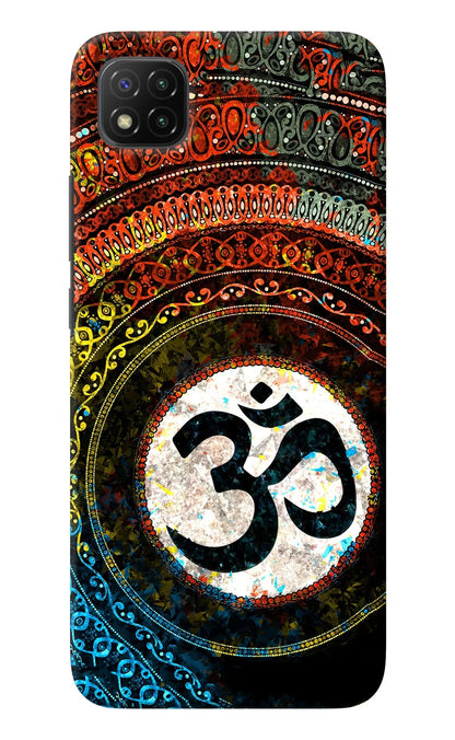 Om Cultural Poco C3 Back Cover