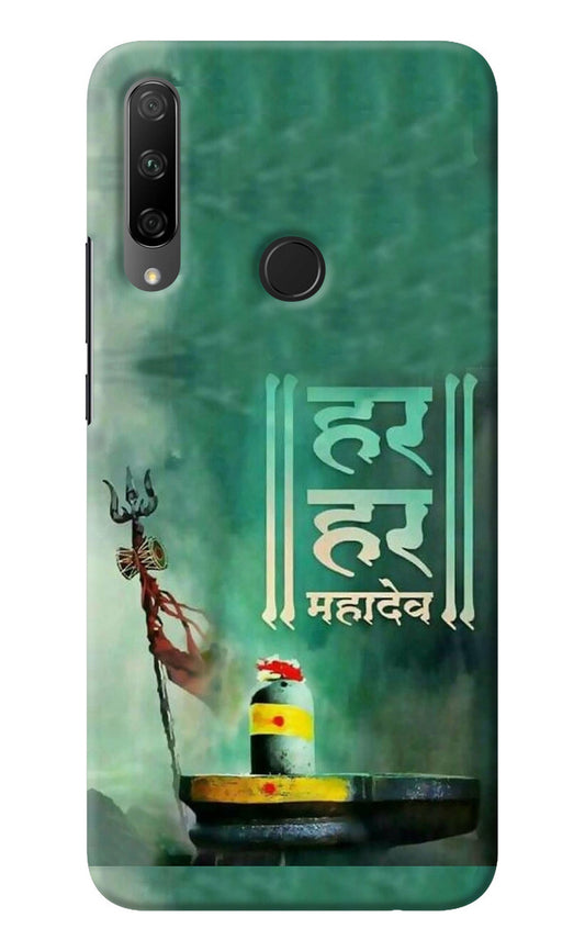 Har Har Mahadev Shivling Honor 9X Back Cover