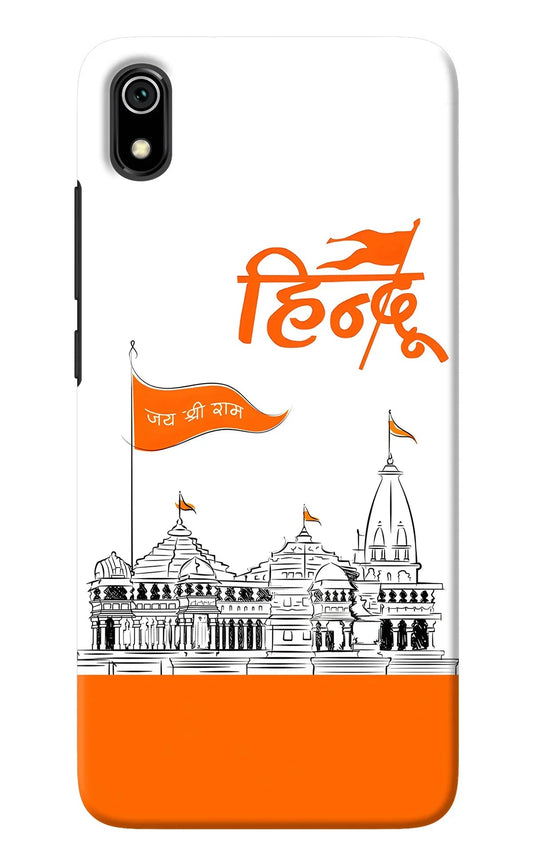 Jai Shree Ram Hindu Redmi 7A Back Cover