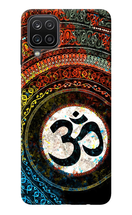 Om Cultural Samsung M12/F12 Back Cover