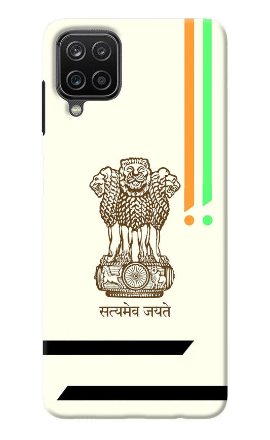 Satyamev Jayate Brown Logo Samsung M12/F12 Back Cover