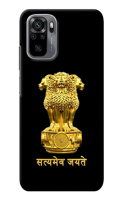 Satyamev Jayate Golden Redmi Note 10/10S Back Cover