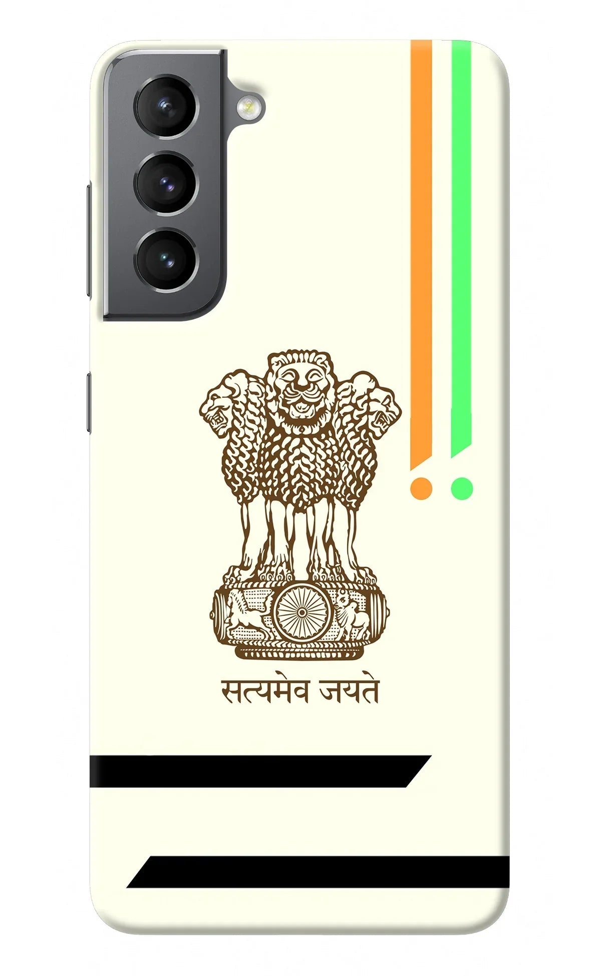 Satyamev Jayate Brown Logo Samsung S21 Back Cover