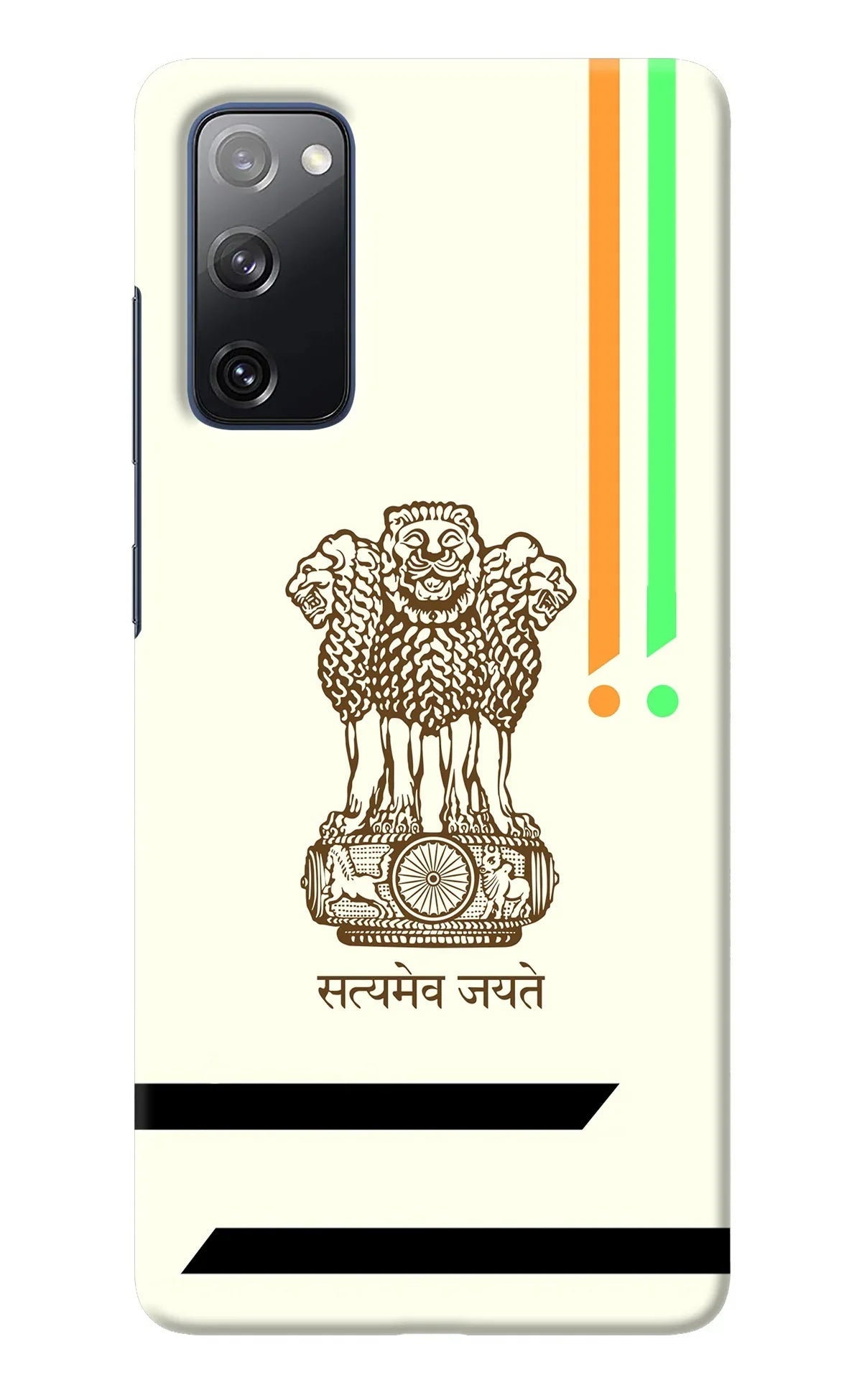Satyamev Jayate Brown Logo Samsung S20 FE Back Cover