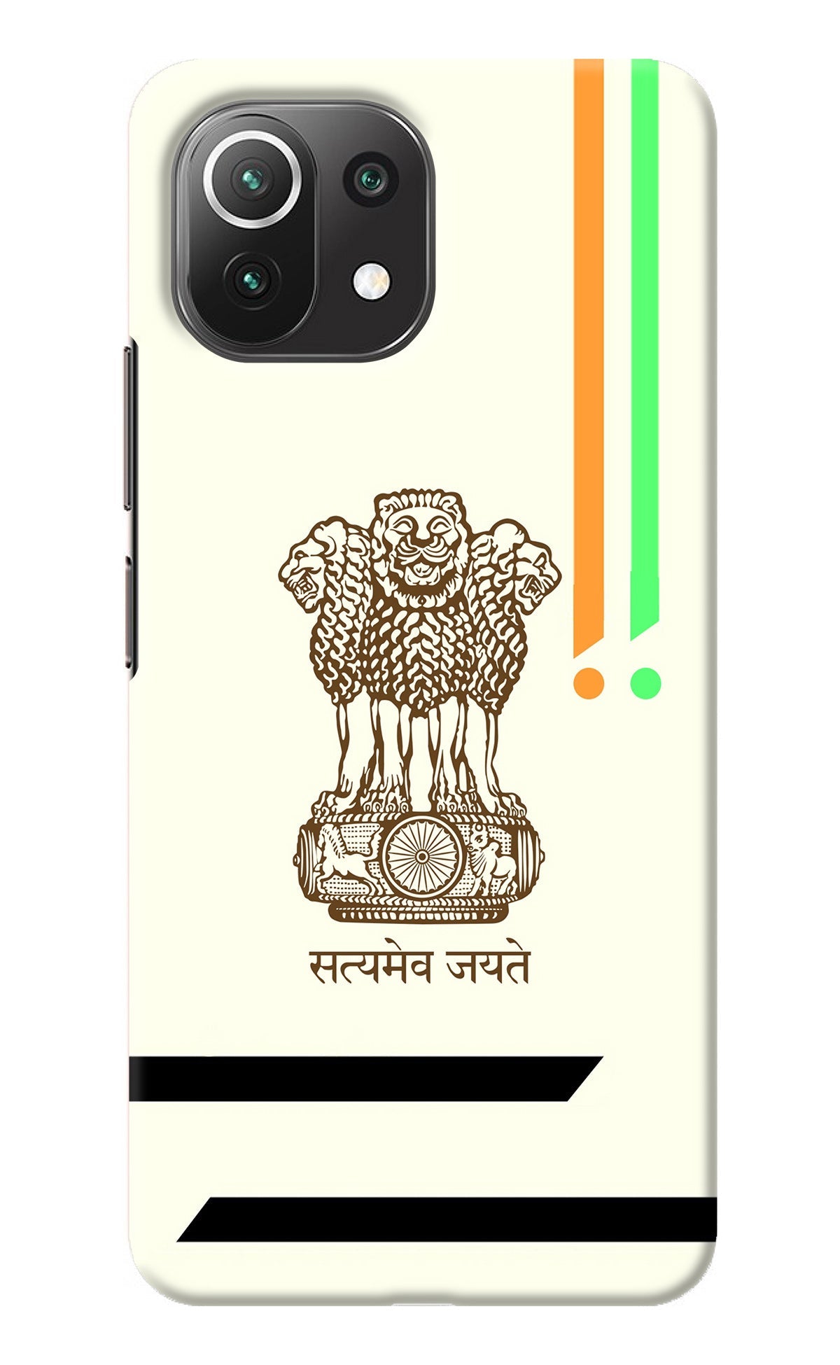 Satyamev Jayate Brown Logo Mi 11 Lite Back Cover