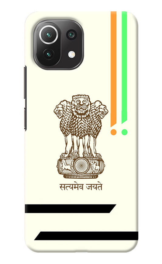 Satyamev Jayate Brown Logo Mi 11 Lite Back Cover