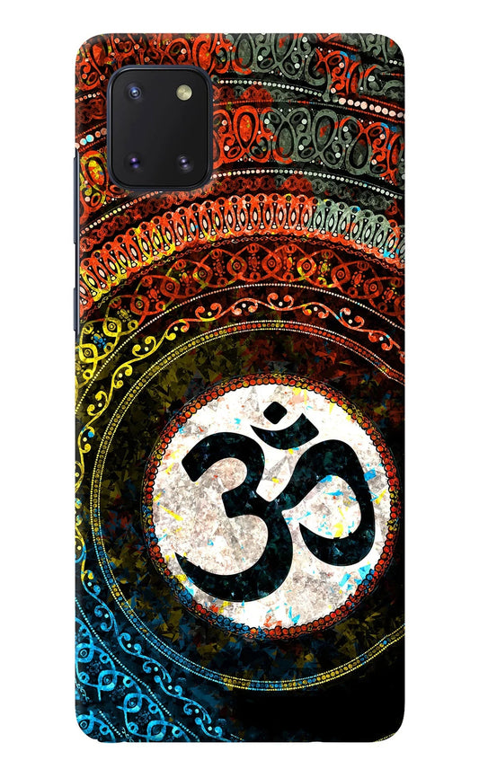 Om Cultural Samsung Note 10 Lite Back Cover