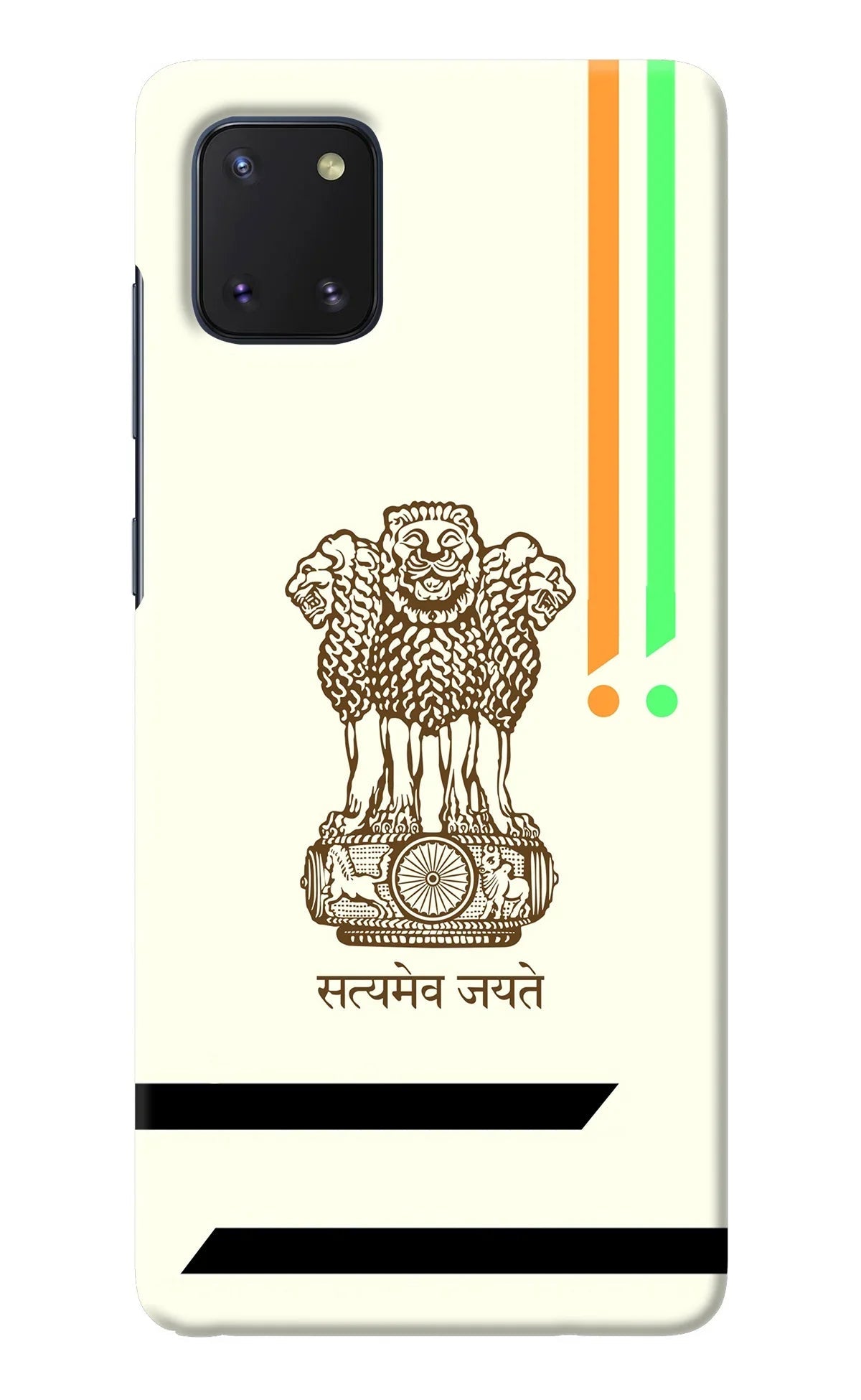 Satyamev Jayate Brown Logo Samsung Note 10 Lite Back Cover