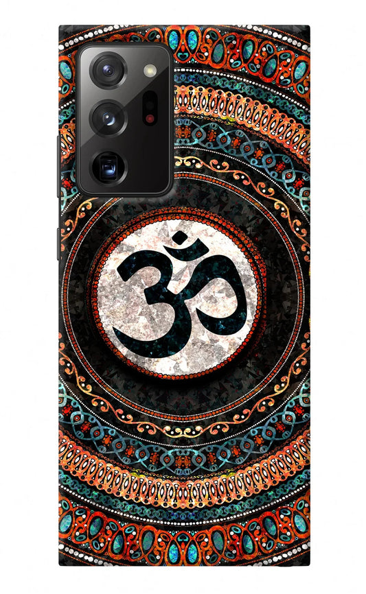 Om Culture Samsung Note 20 Ultra Pop Case