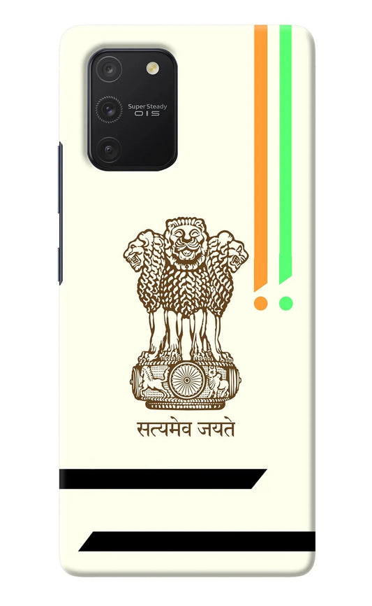 Satyamev Jayate Brown Logo Samsung S10 Lite Back Cover