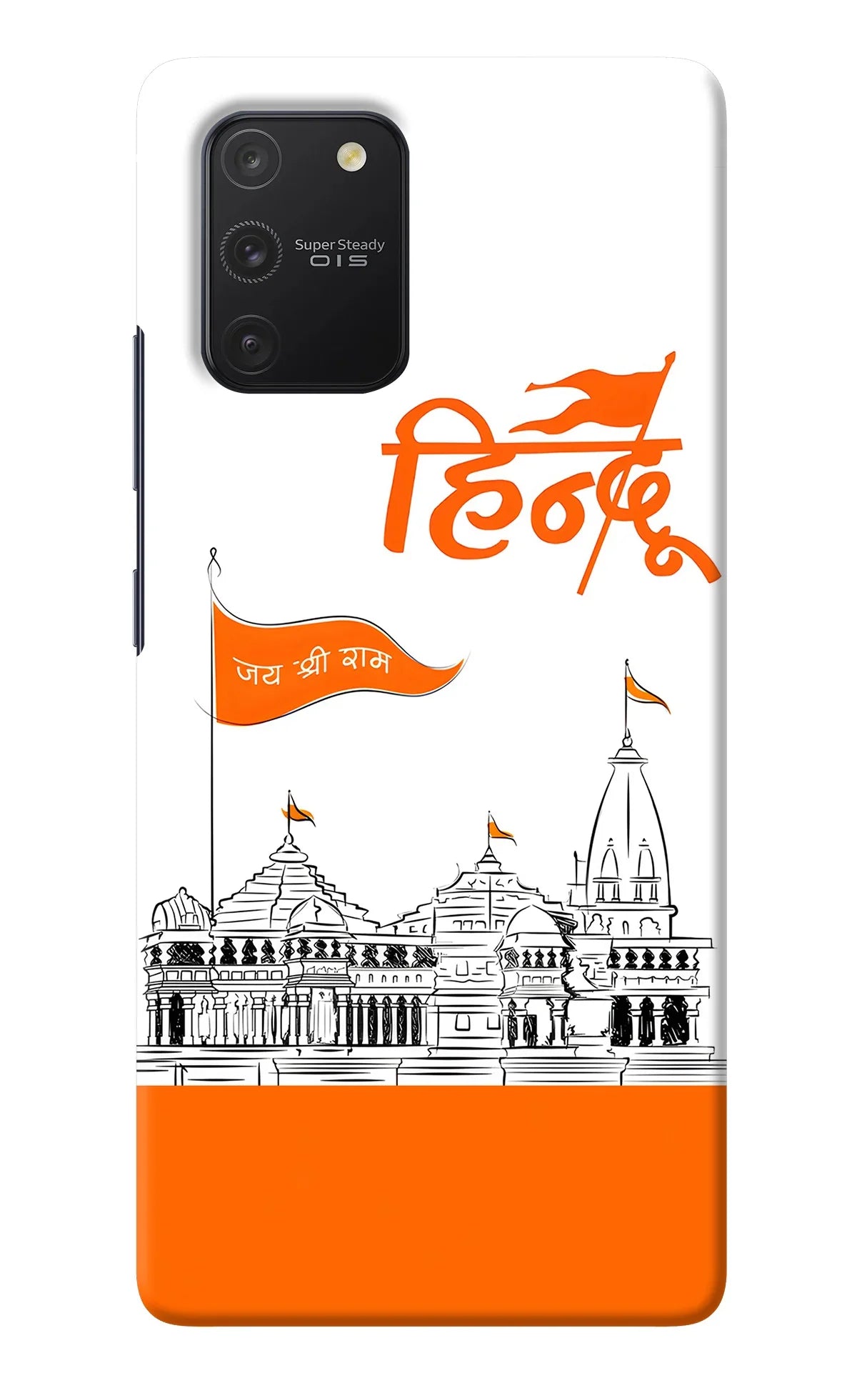 Jai Shree Ram Hindu Samsung S10 Lite Back Cover