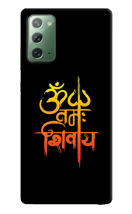 Om Namah Shivay Samsung Note 20 Back Cover