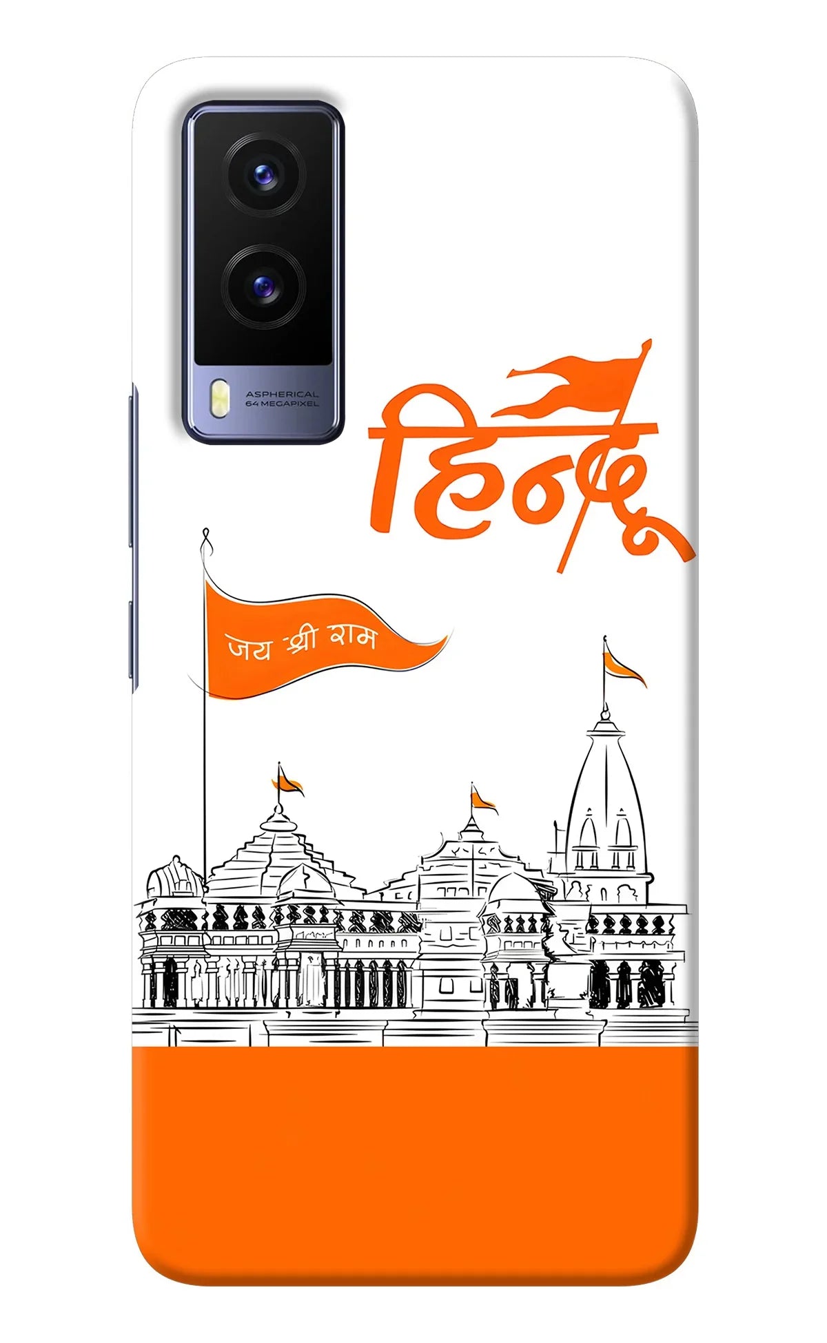 Jai Shree Ram Hindu Vivo V21E 5G Back Cover