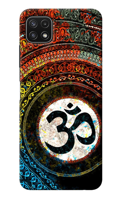 Om Cultural Samsung A22 5G Back Cover