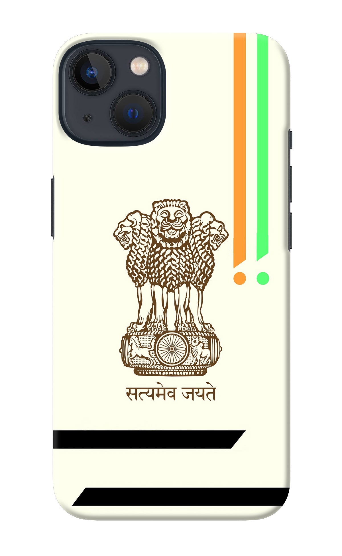 Satyamev Jayate Brown Logo iPhone 13 Mini Back Cover