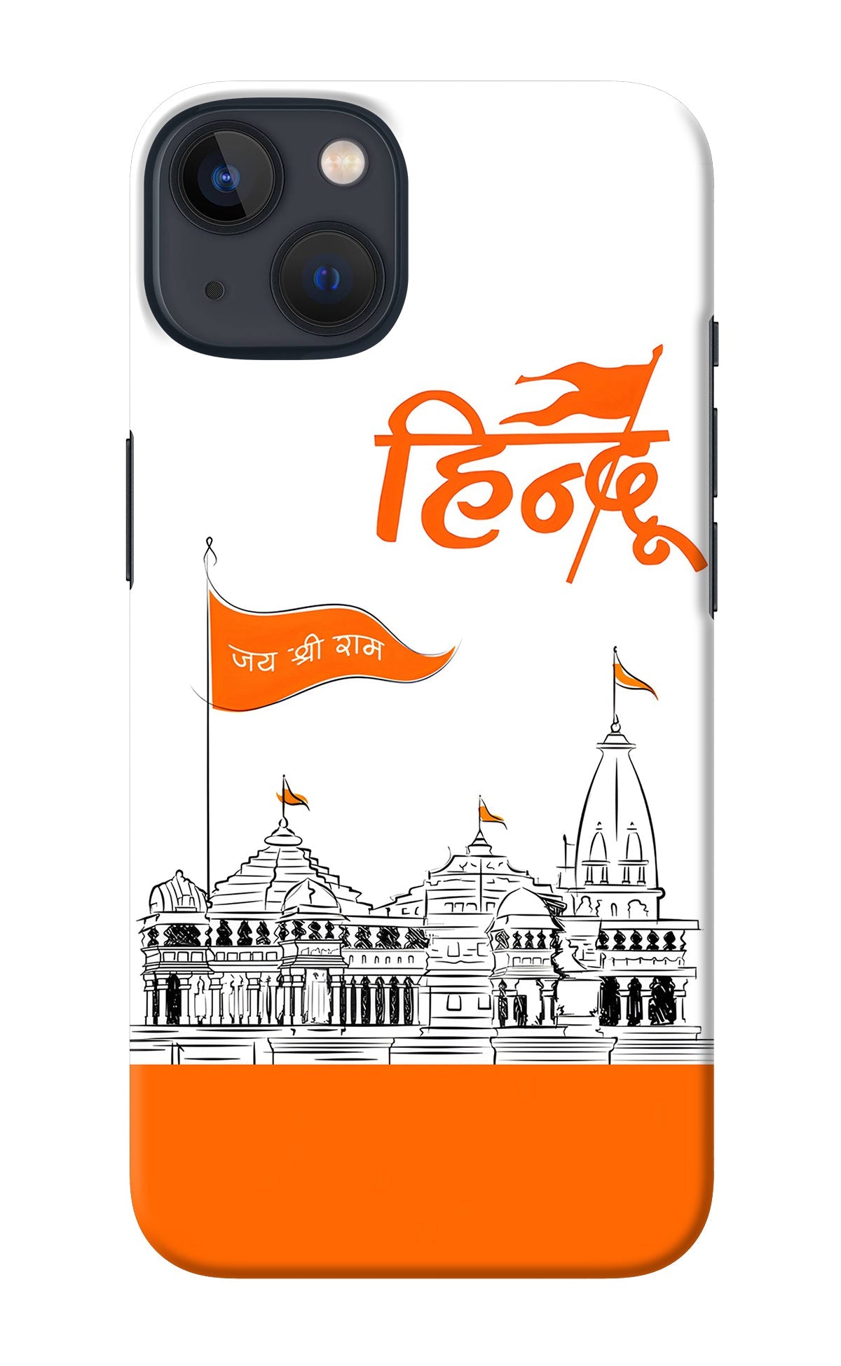 Jai Shree Ram Hindu iPhone 13 Mini Back Cover