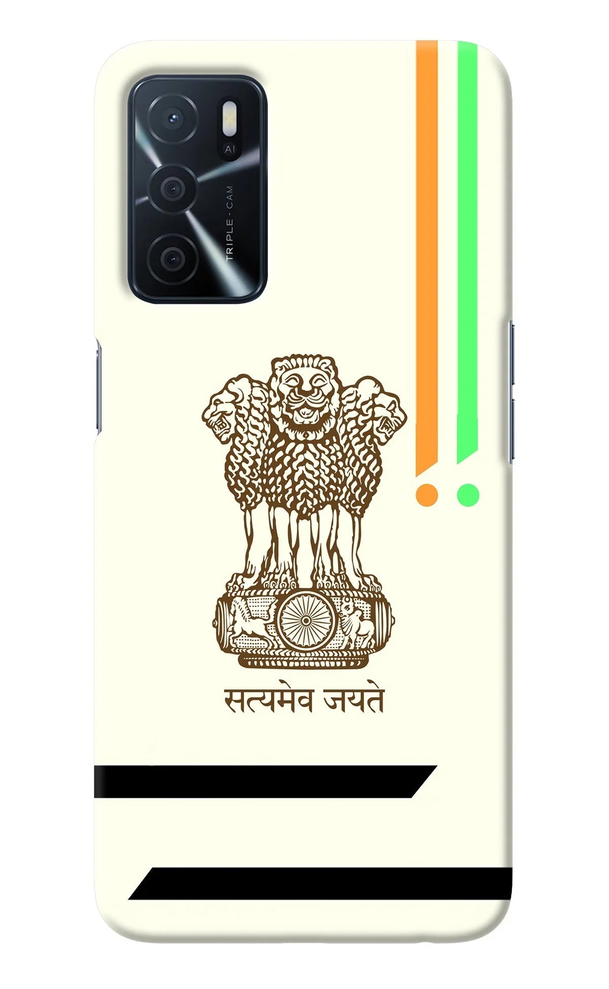Satyamev Jayate Brown Logo Oppo A16 Back Cover