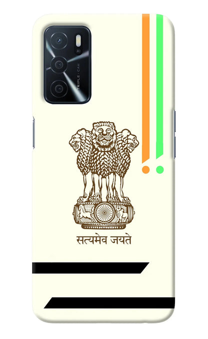 Satyamev Jayate Brown Logo Oppo A16 Back Cover