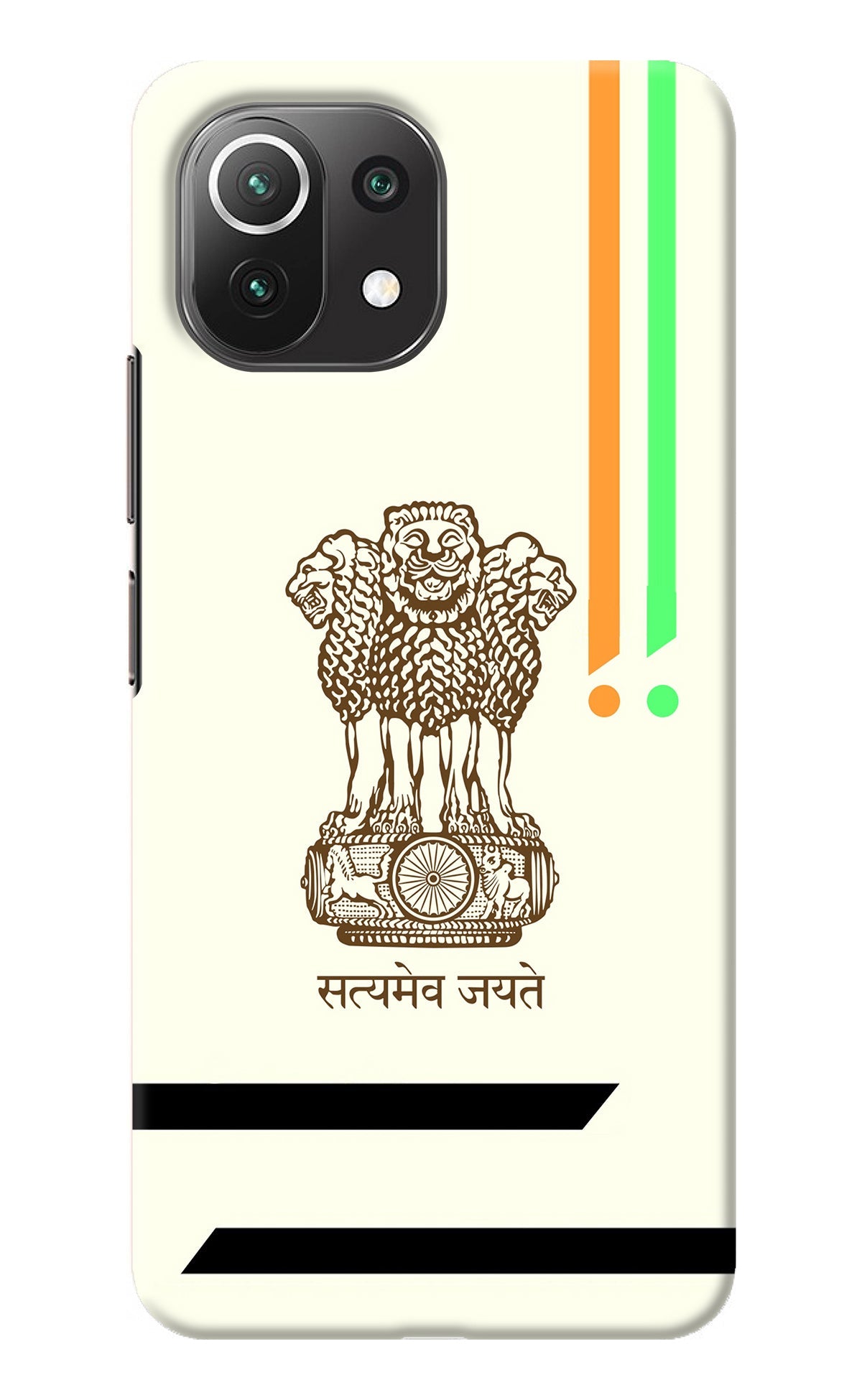 Satyamev Jayate Brown Logo Mi 11 Lite NE 5G Back Cover