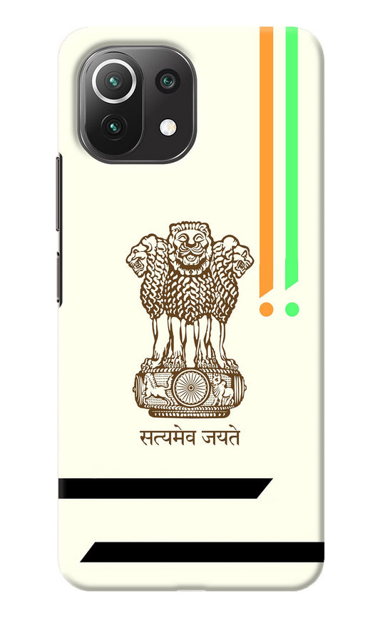 Satyamev Jayate Brown Logo Mi 11 Lite NE 5G Back Cover