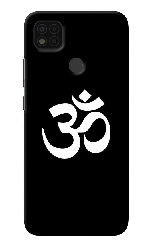 Om Poco C31 Back Cover