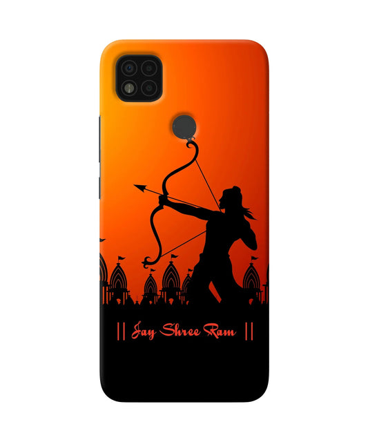 Lord Ram - 4 Poco C31 Back Cover