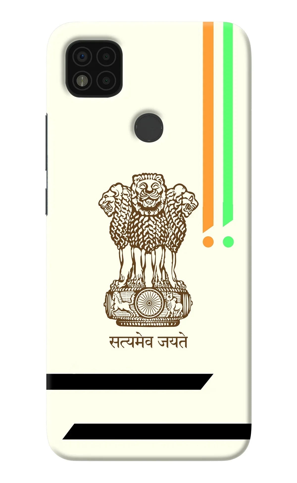 Satyamev Jayate Brown Logo Poco C31 Back Cover