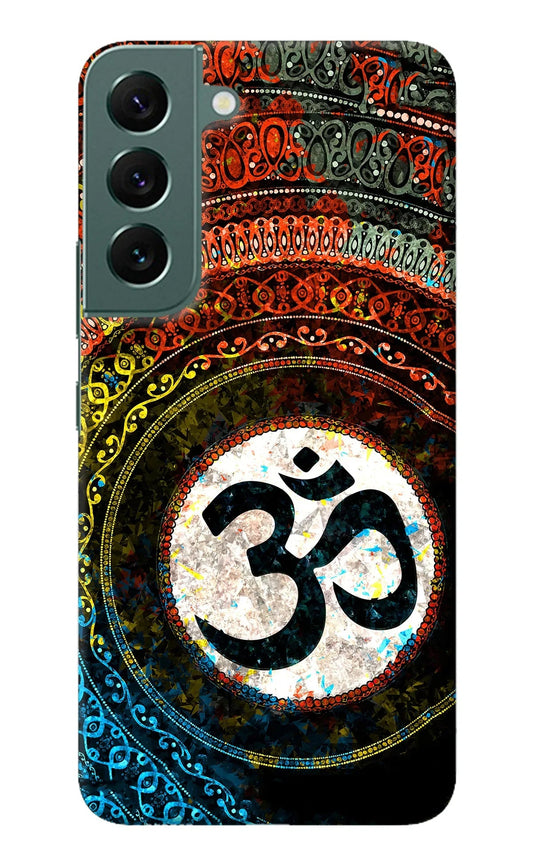 Om Cultural Samsung S22 Back Cover