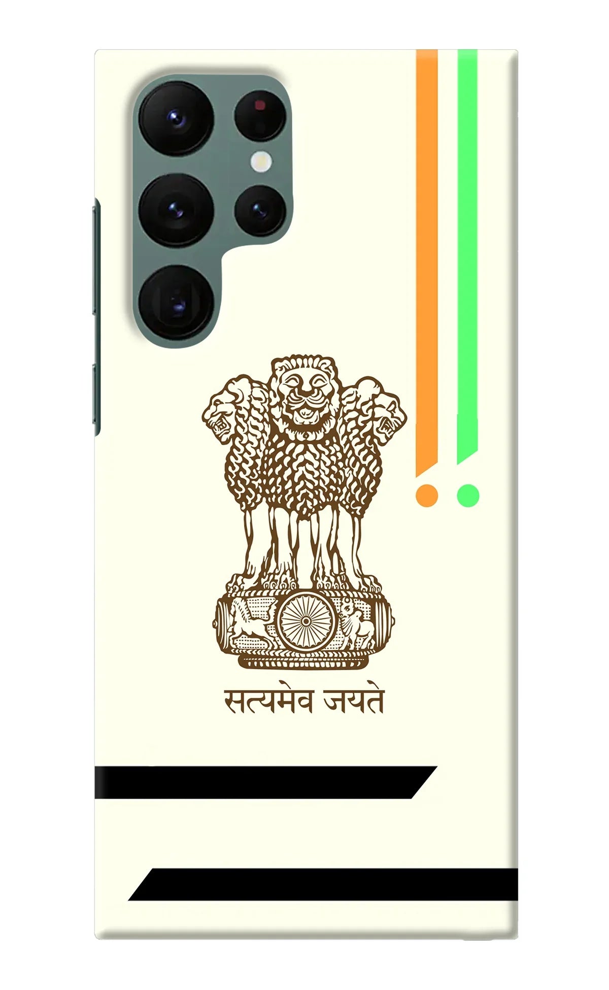 Satyamev Jayate Brown Logo Samsung S22 Ultra Back Cover
