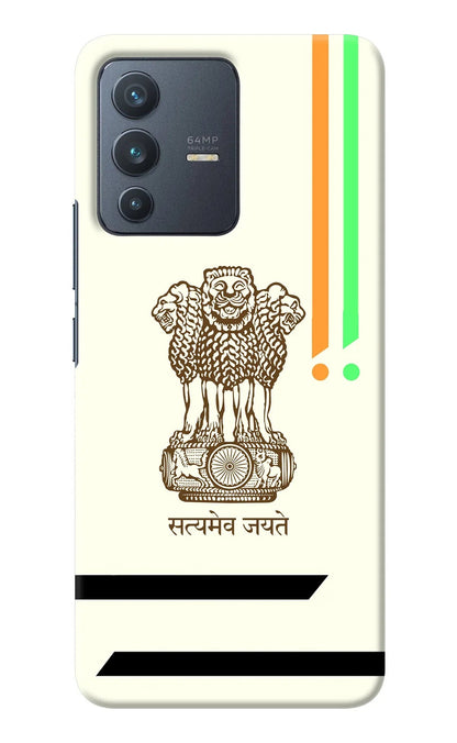 Satyamev Jayate Brown Logo Vivo V23 5G Back Cover
