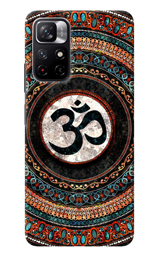 Om Culture Poco M4 Pro 5G Pop Case