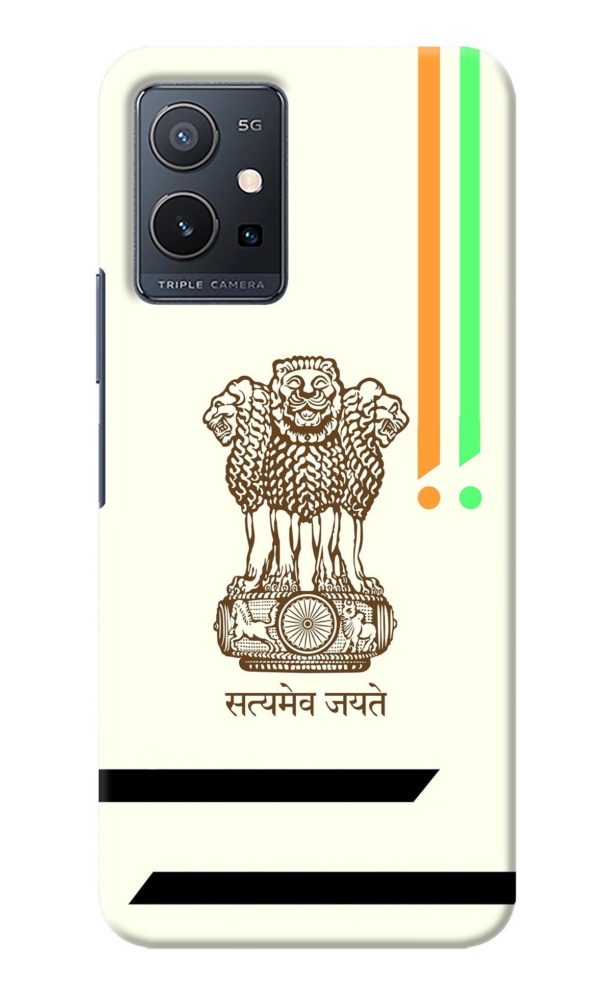 Satyamev Jayate Brown Logo IQOO Z6 5G (not 44W) Back Cover