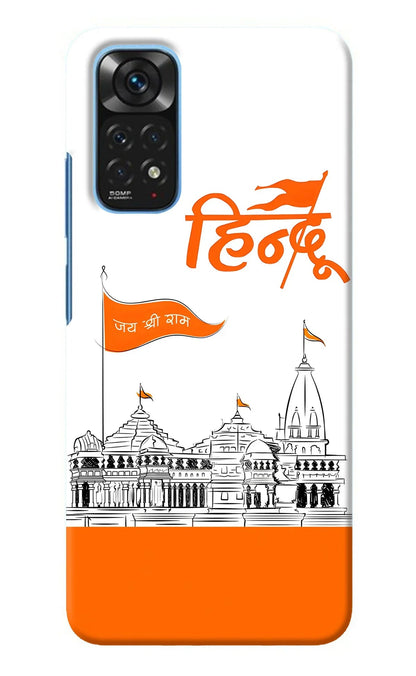 Jai Shree Ram Hindu Redmi Note 11/11S Back Cover