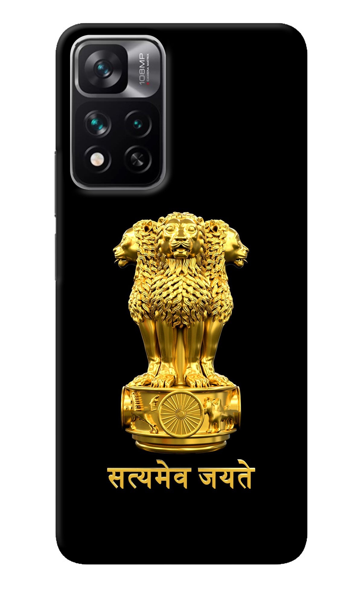 Satyamev Jayate Golden Mi 11i 5G/11i 5G Hypercharge Back Cover