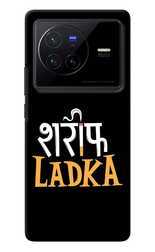 Shareef Ladka Vivo X80 Back Cover