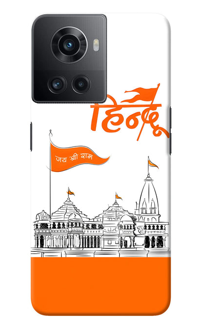 Jai Shree Ram Hindu OnePlus 10R 5G Back Cover