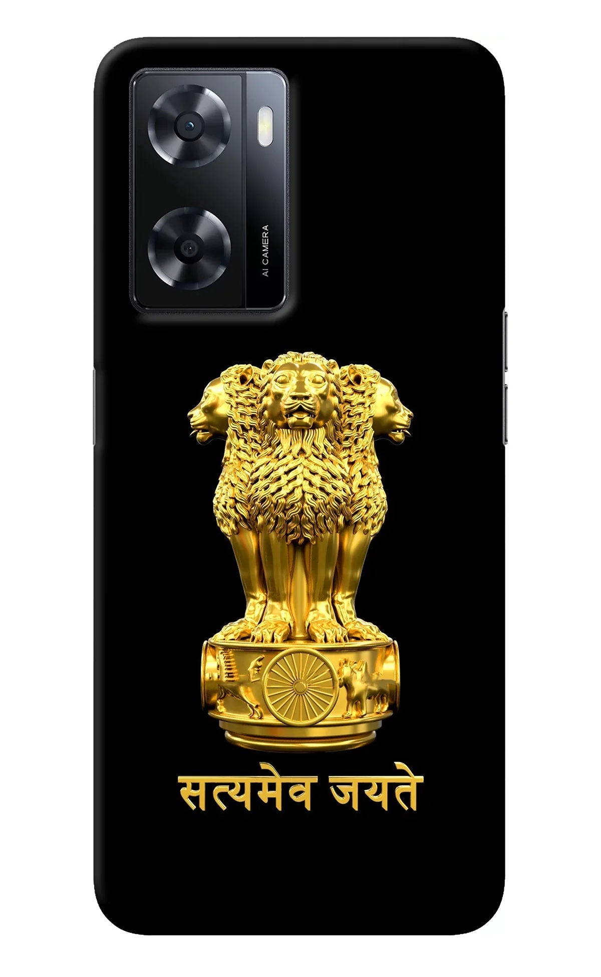 Satyamev Jayate Golden Oppo A57 2022 Back Cover