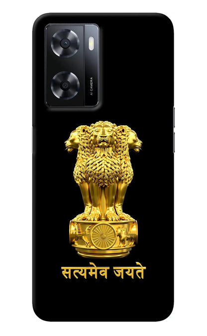 Satyamev Jayate Golden Oppo A57 2022 Back Cover