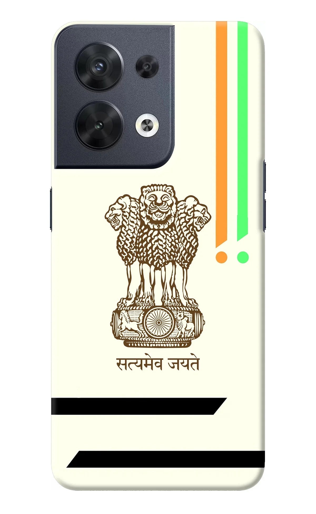 Satyamev Jayate Brown Logo Oppo Reno8 Back Cover