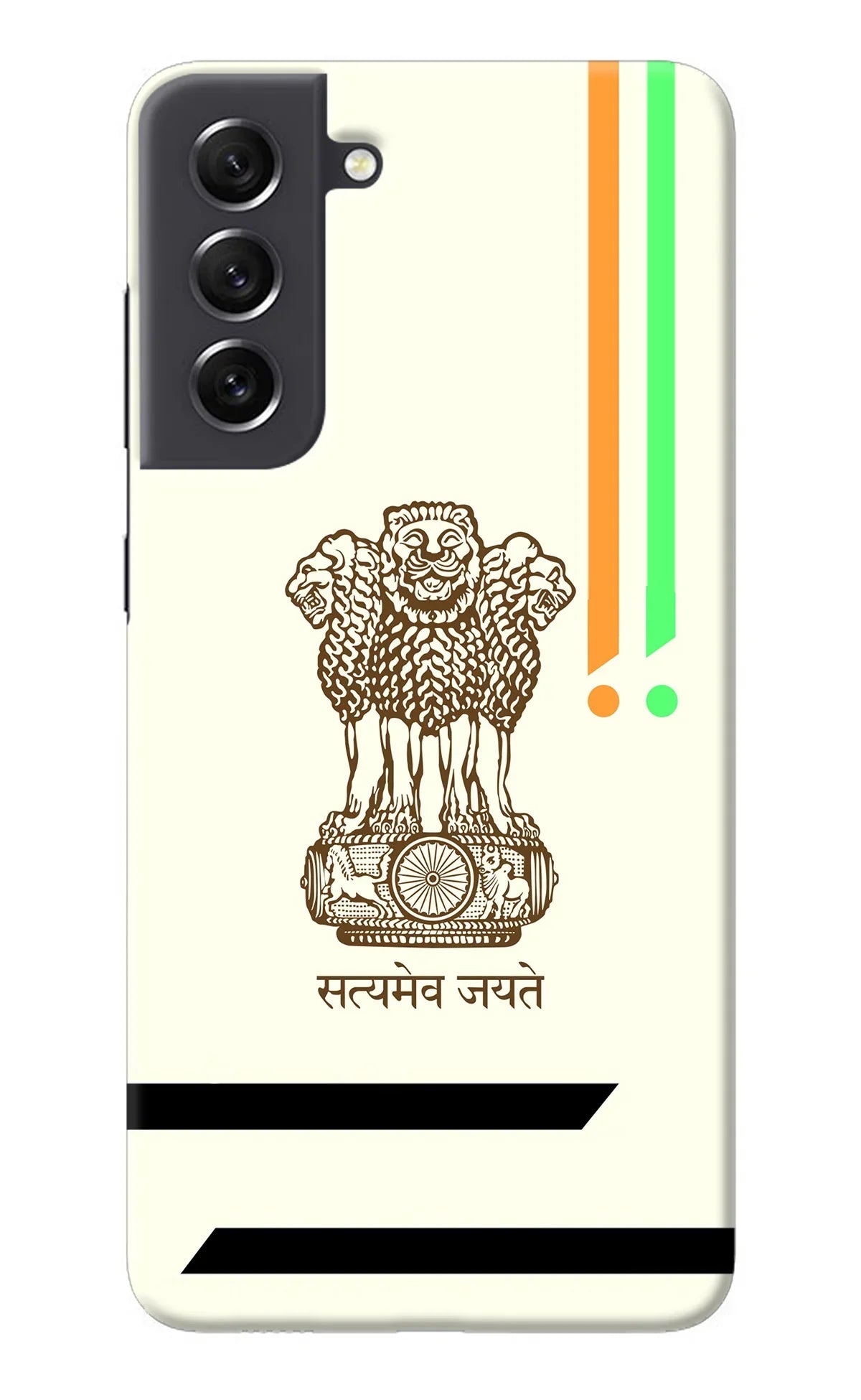 Satyamev Jayate Brown Logo Samsung S21 FE 5G Back Cover