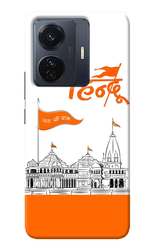 Jai Shree Ram Hindu Vivo T1 Pro 5G Back Cover