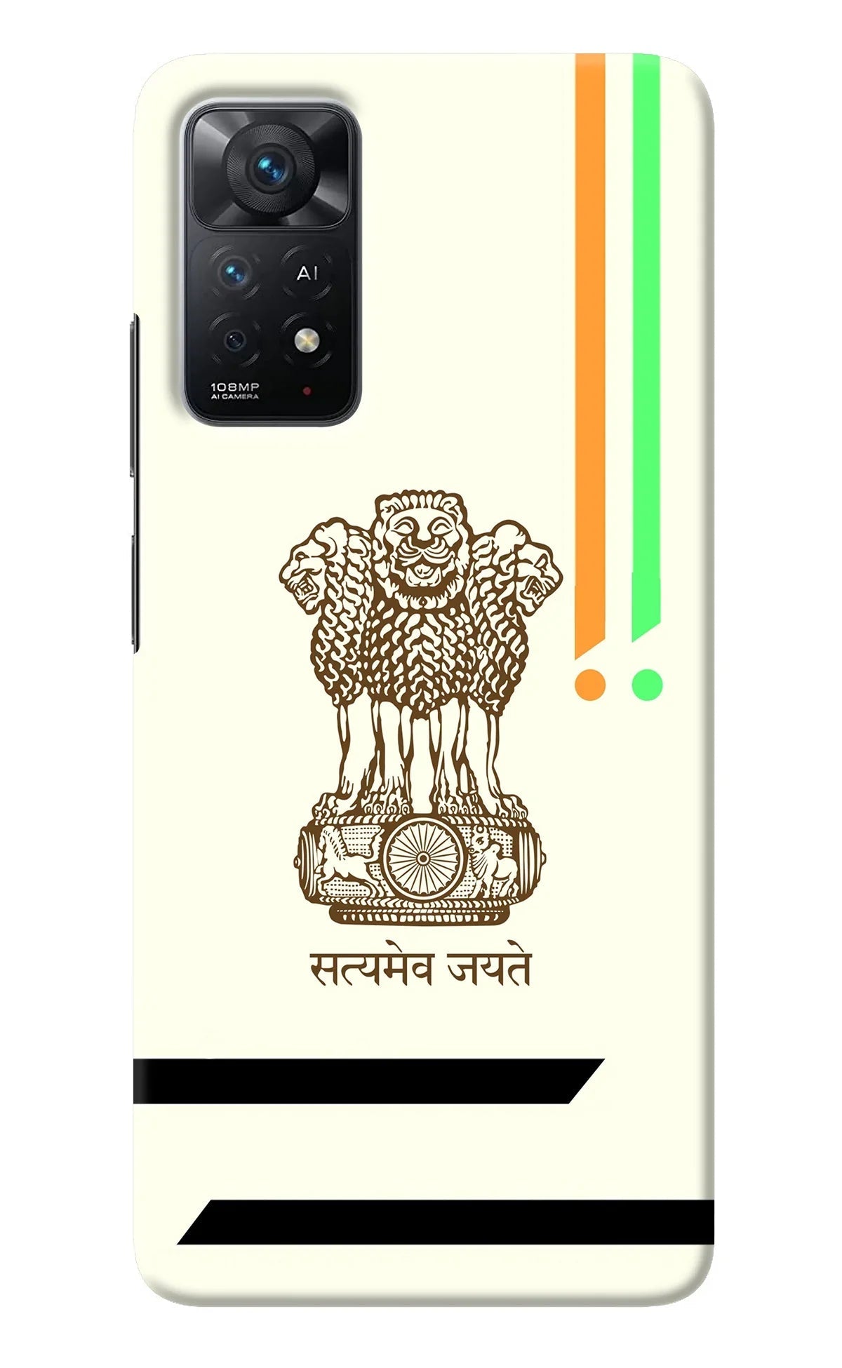 Satyamev Jayate Brown Logo Redmi Note 11 Pro+ 5G Back Cover