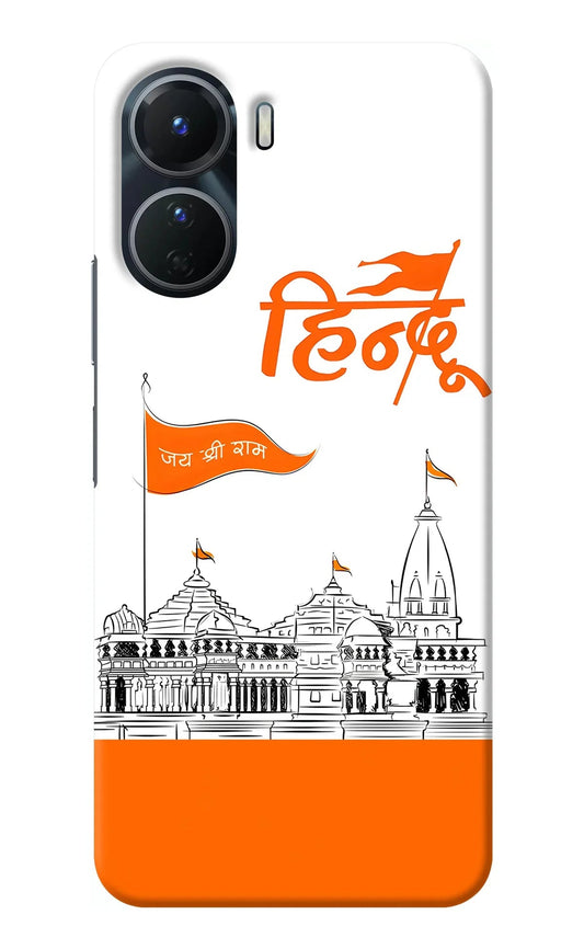 Jai Shree Ram Hindu Vivo Y16 Back Cover