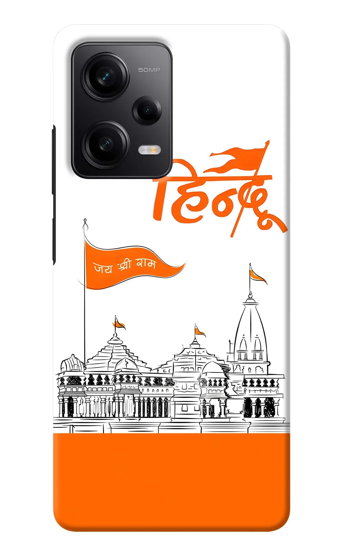 Jai Shree Ram Hindu Redmi Note 12 5G Back Cover
