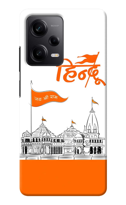 Jai Shree Ram Hindu Redmi Note 12 5G Back Cover