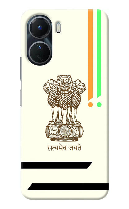 Satyamev Jayate Brown Logo Vivo Y56 5G Back Cover