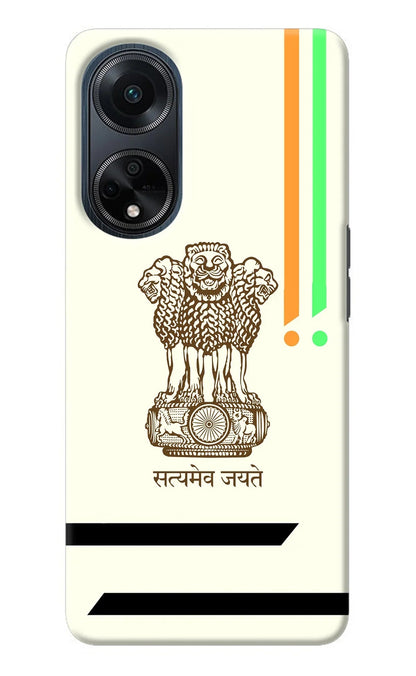 Satyamev Jayate Brown Logo Oppo F23 Back Cover