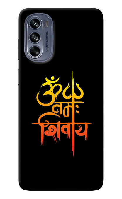 Om Namah Shivay Moto G62 5G Back Cover